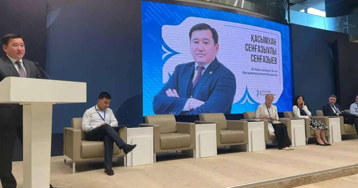 Елордада халықаралық психологтар форумы өтіп жатыр