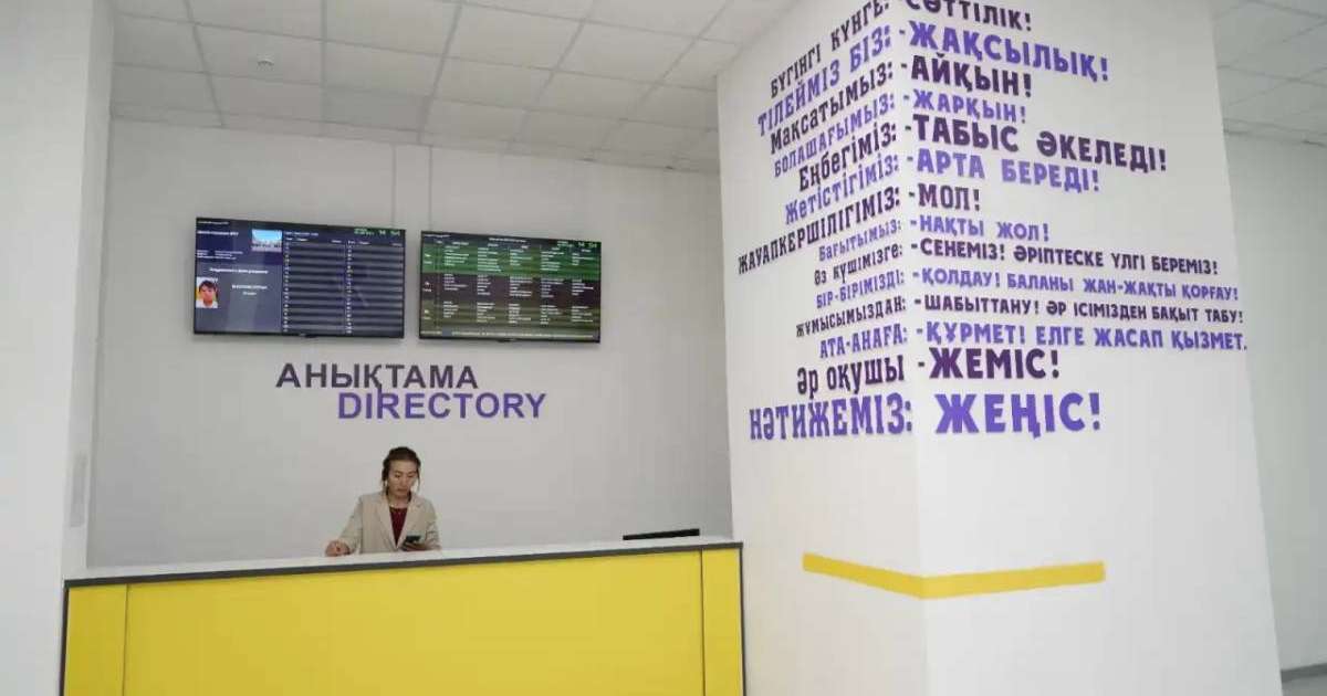 Мектептер мен колледждерде «111» байланыс орталығының QR-кодтары іске қосылды