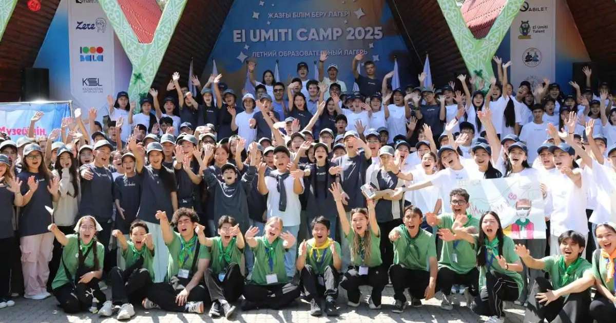 Мобилография, алғашқы көмек: Балалар лагерьде немен айналысады