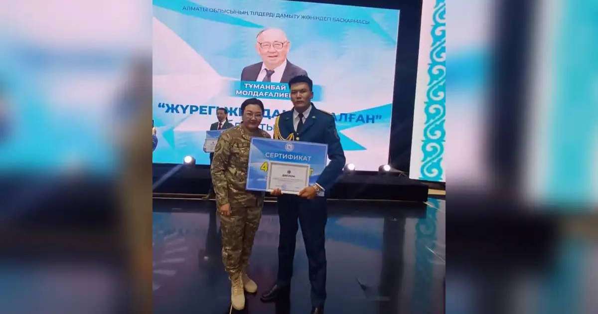 Әскери қызметші ақындар байқауында жүлдегер атанды