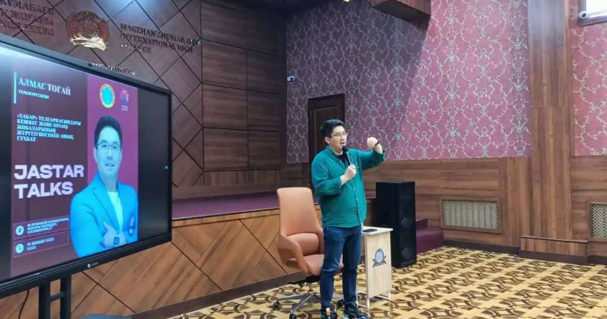 Jastar Talks: тележүргізуші Алмас Тоғай астаналық студенттермен сұхбаттасты