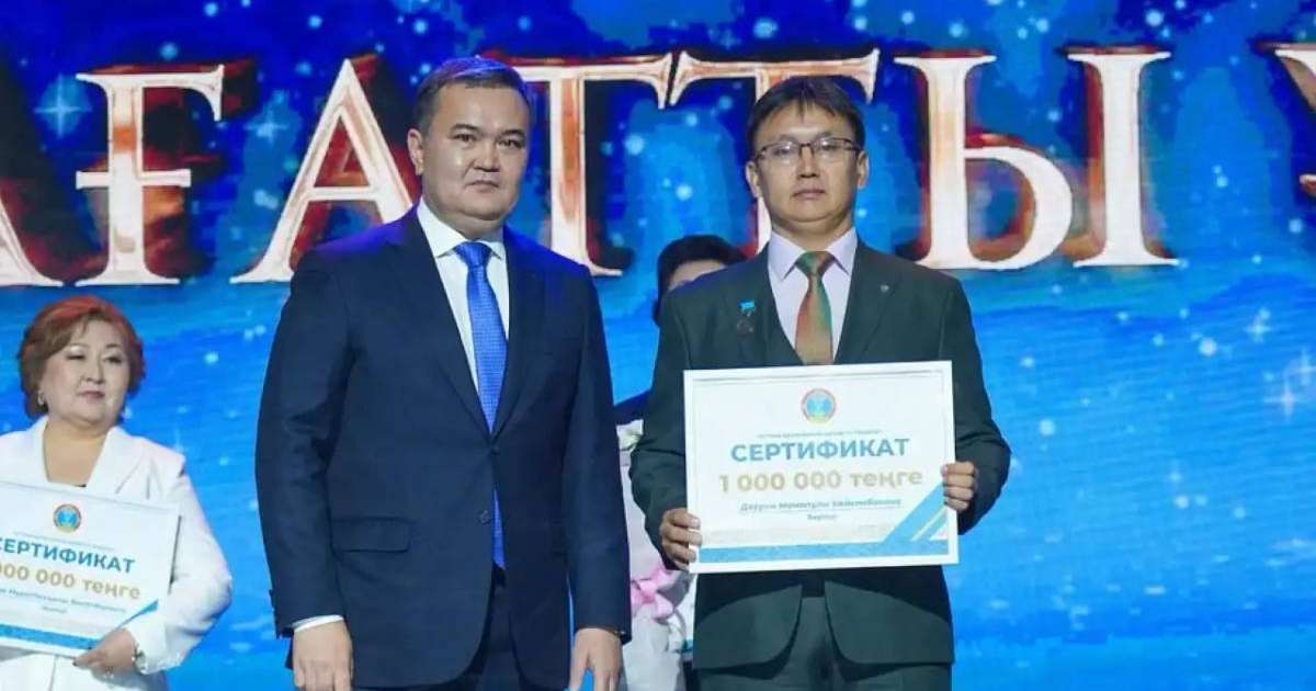 Астана әкімі ұстаздарды кәсіби мерекесімен құттықтады