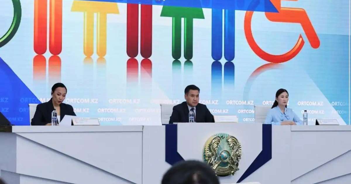 2030 жылға дейінгі Инклюзивті саясат тұжырымдамасы қандай бағыттарды көздейді