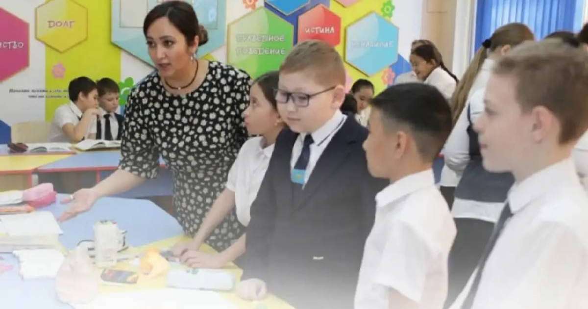 «Үздік сынып жетекшісі» республикалық байқауының жеңімпаздары анықталды