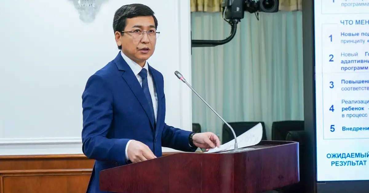 «Ереже жоқ»: Асхат Аймағамбетов оқушыларға ЖИ-ды этикалық жағынан дұрыс қолдануды үйрету керегін айтты