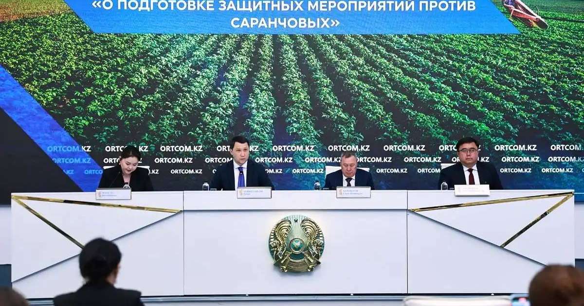 Зиянкестердің таралу алаңдарын зерттеу үшін дрондар мен жасанды интеллект технологиялары пайдаланылады