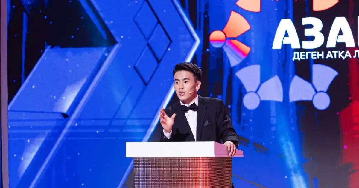 Жастардың көзімен: Қазақстандағы тау-кен өндірісін дамыту жолдары