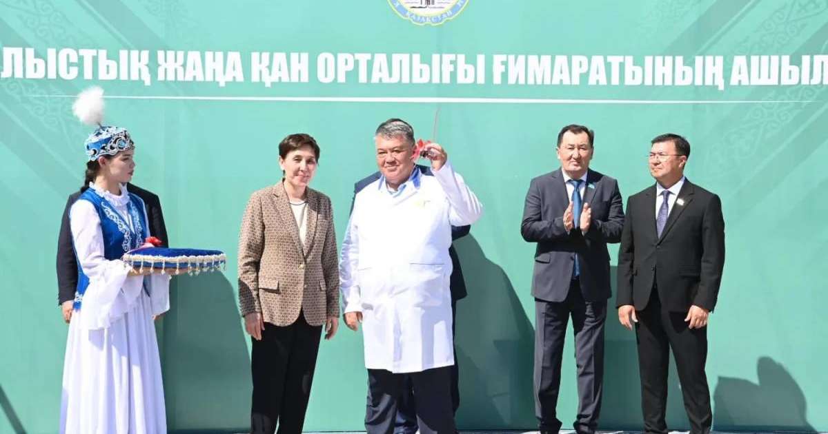 Қызылордада қан орталығы ашылды