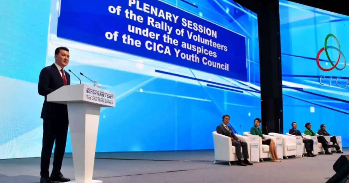 Ерлан Қарин АӨСШК ұйымына мүше елдер волонтерлерінің слетіне қатысты