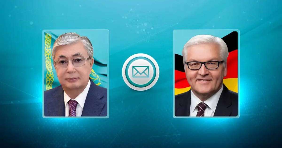 Қасым-Жомарт Тоқаев Германия Президентіне құттықтау жеделхатын жолдады