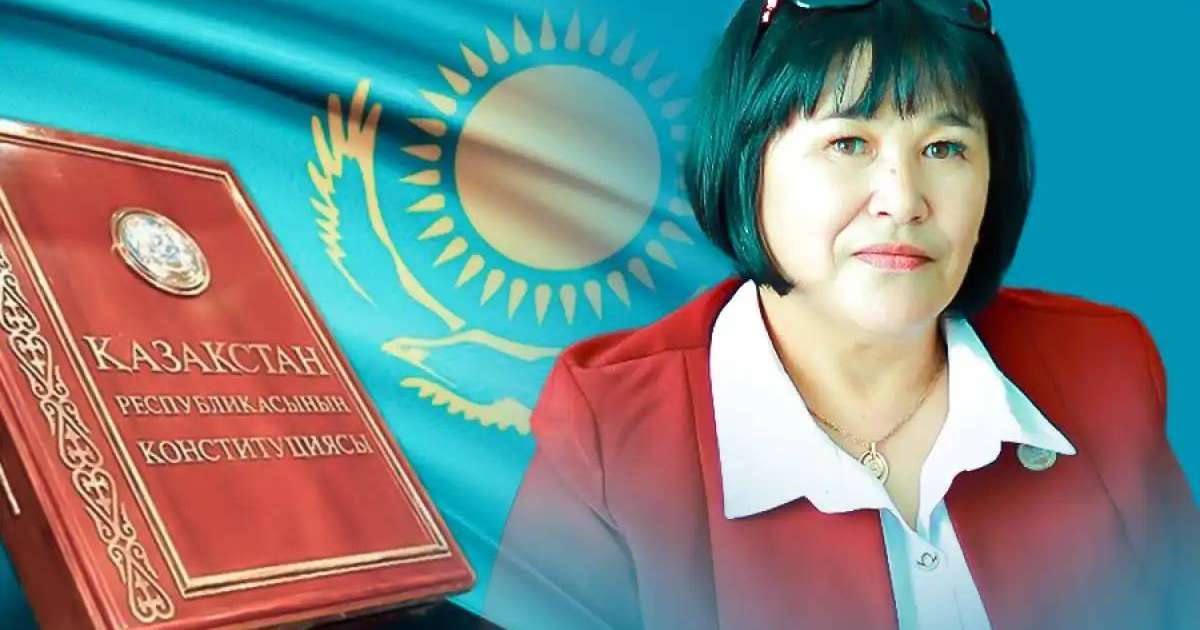 Конституциямыз – халық билігі мен сайлау құқығы заңмен бекітілген құжат – астаналық заңгер