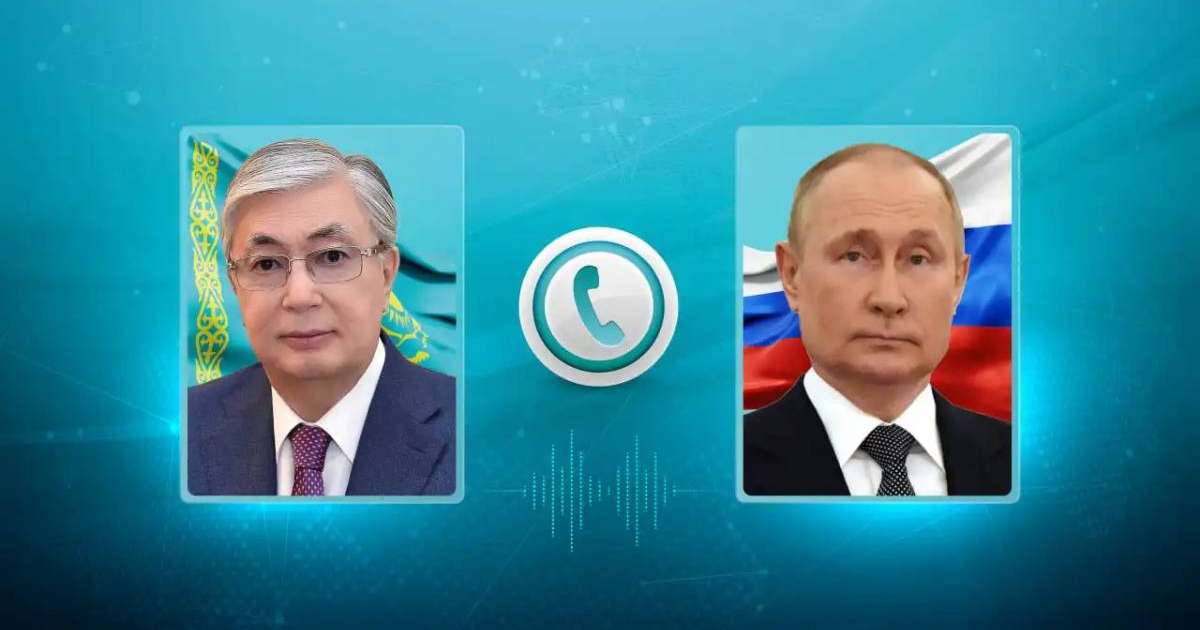 Қасым-Жомарт Тоқаев Ресей Президентімен телефон арқылы сөйлесті