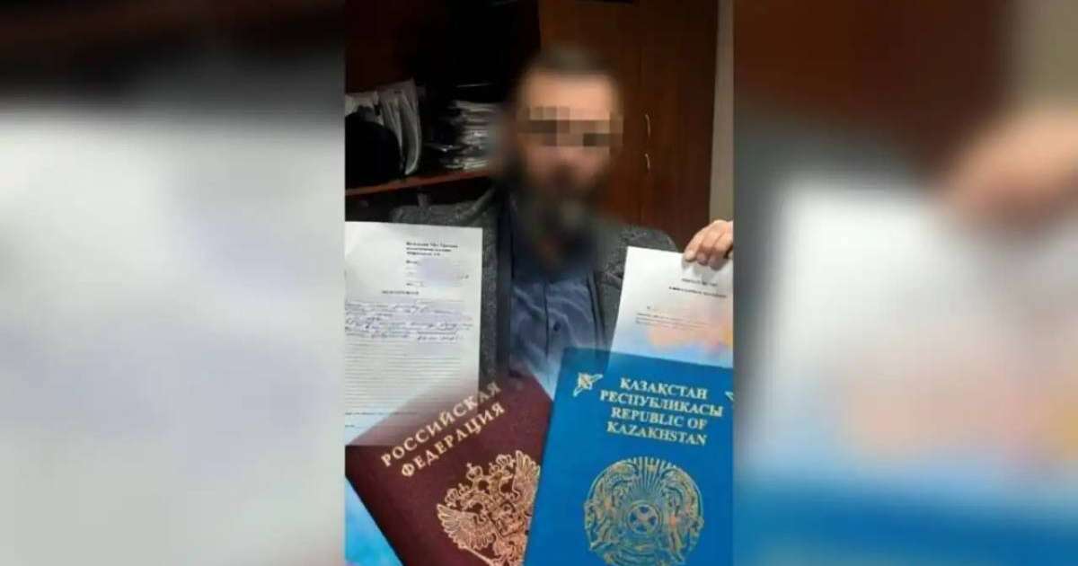 БҚО-да ер адам алимент төлемеу үшін азаматтығын ауыстырып жіберген