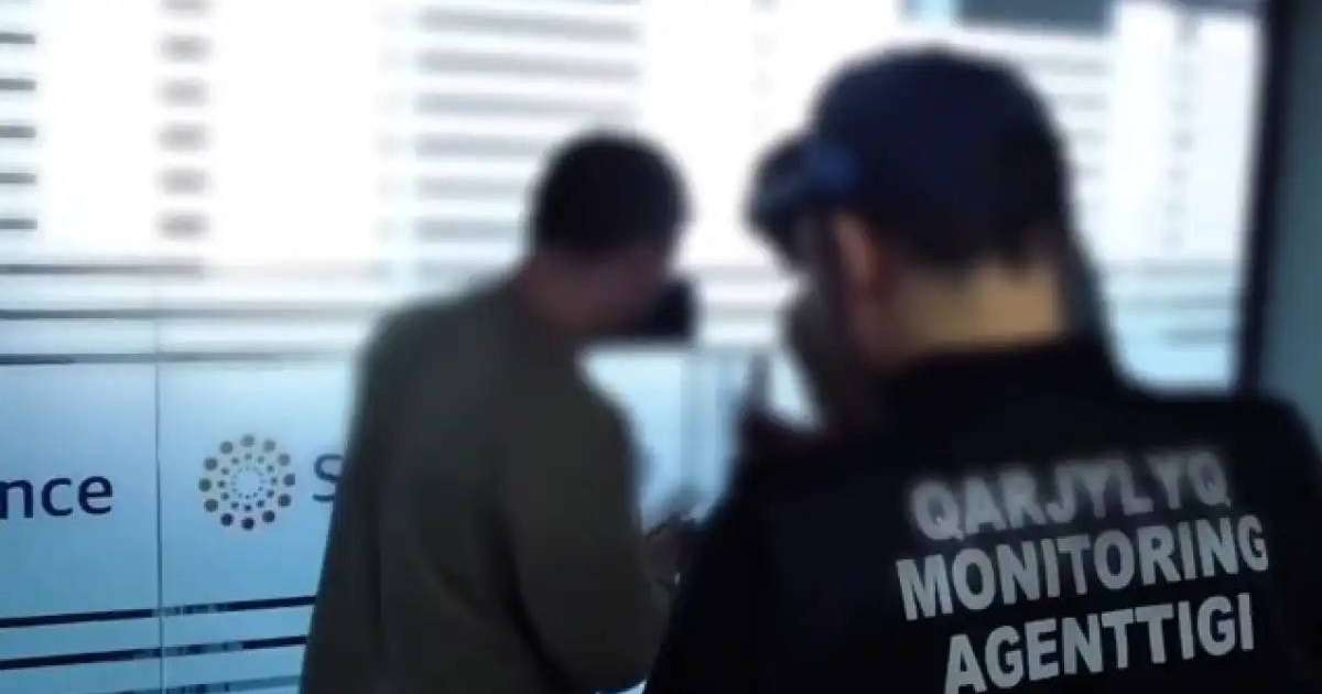 Алматыда 6 микроқаржылық ұйымға қатысты тергеу жүргізіліп жатыр