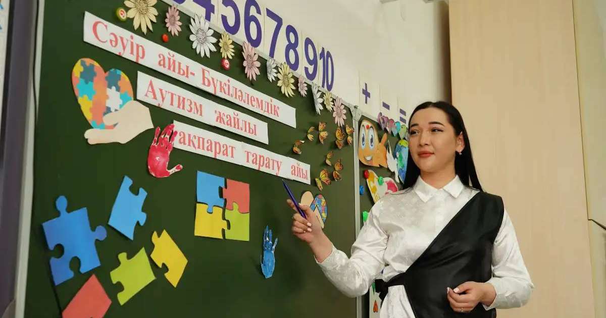 Мұғалімдер арасында «Ең сұлу жас ұстаз Астана-2025» фотобайқауы өтеді