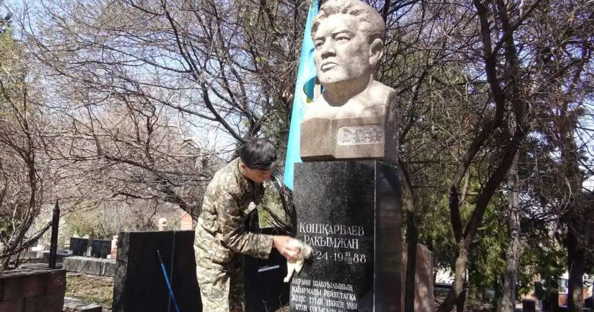 «Жеңіске 100 күн» акциясы: Алматыда соғыс қаһармандарын еске алды