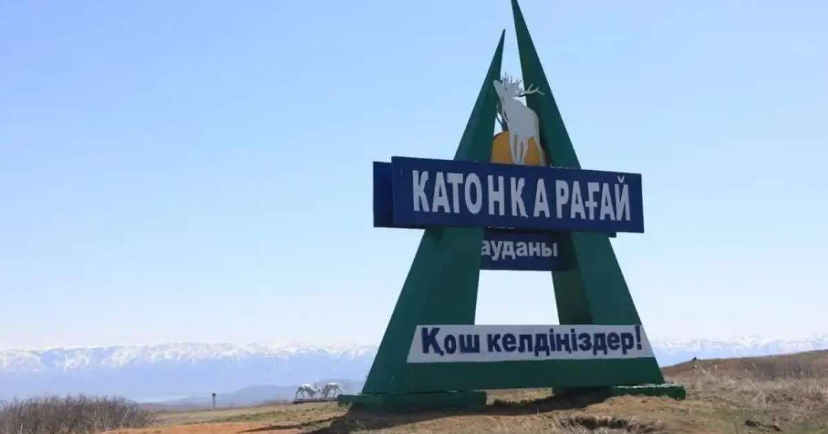 Катонқарағайда жұмыс күні неге бір сағатқа ерте басталады