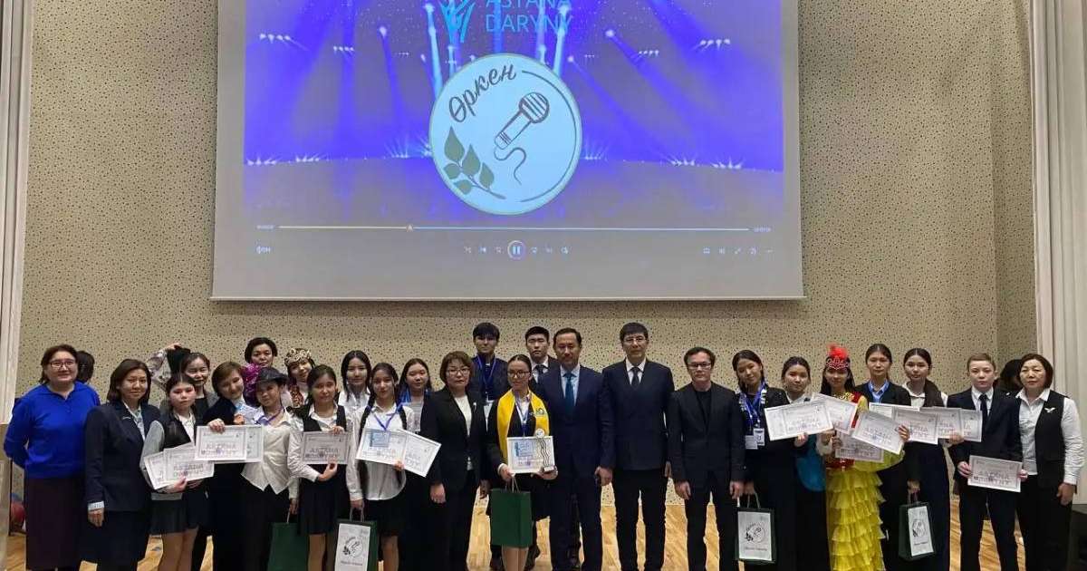 Елордада I «Өркен» қалалық байқауы өтті