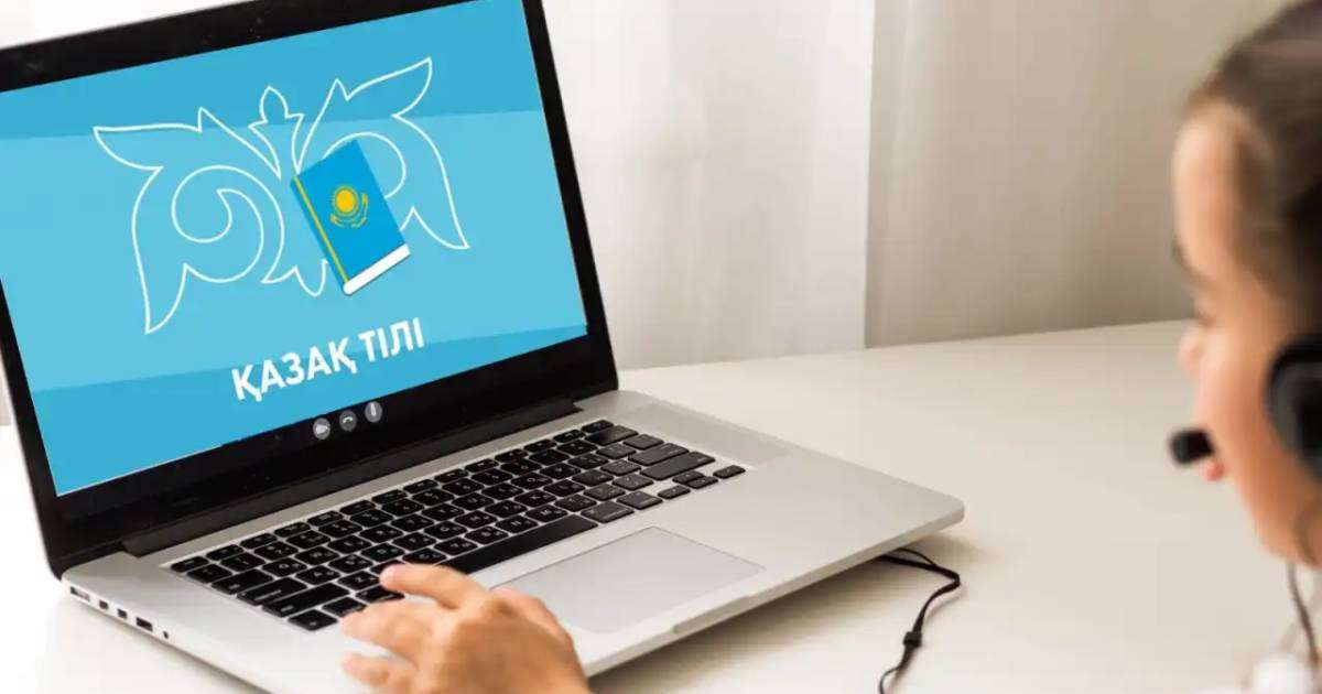 Қазақ тілін үйренетіндерге арналған платформа ашылды