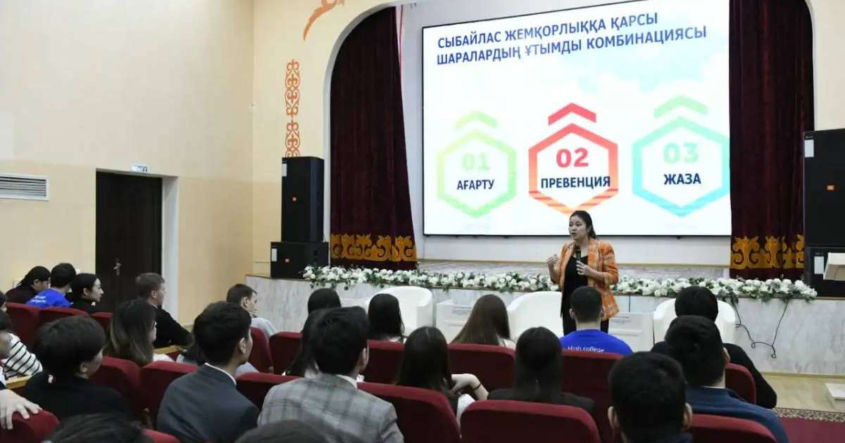 Саналы ұрпақ: Астанада жемқорлыққа қарсы жастар форумы өтті