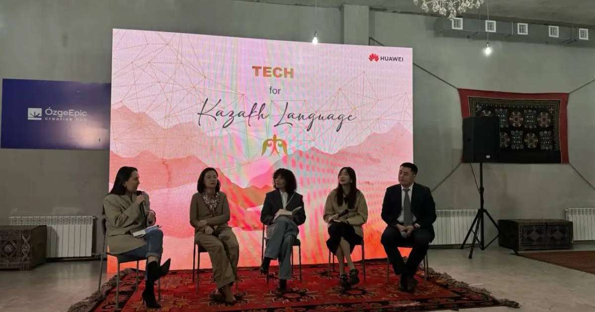 Қазақ тілі жасанды интеллект заманында қалай дамып жатыр