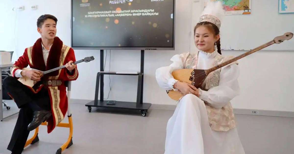 Оқушылар арасындағы республикалық «Ақберен» өнер байқауы аяқталды