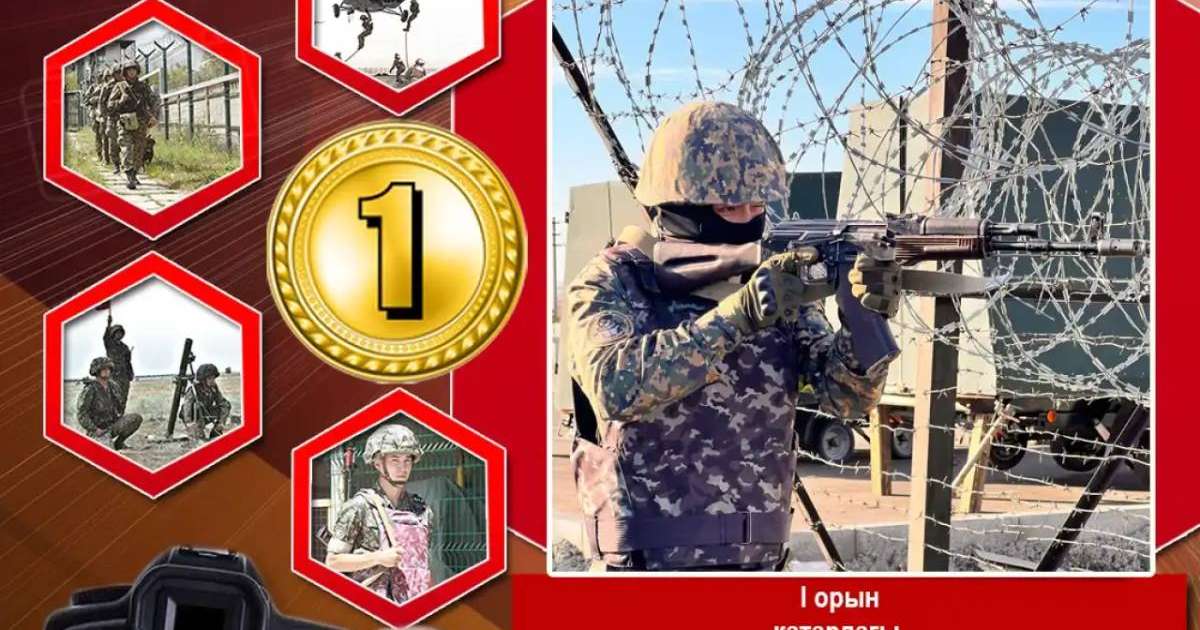 Ұлттық ұланында  фотобайқау жеңімпаздары марапатталды