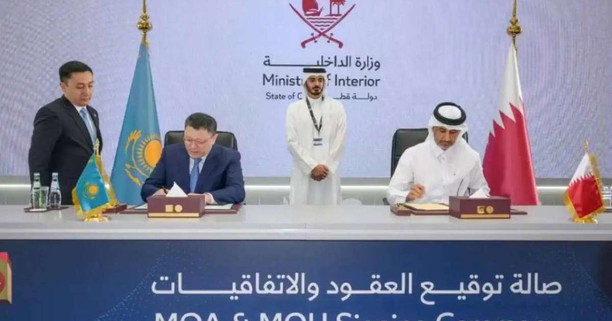 Қазақстан мен Катар қылмысқа қарсы күресте ынтымақтастықты нығайтады