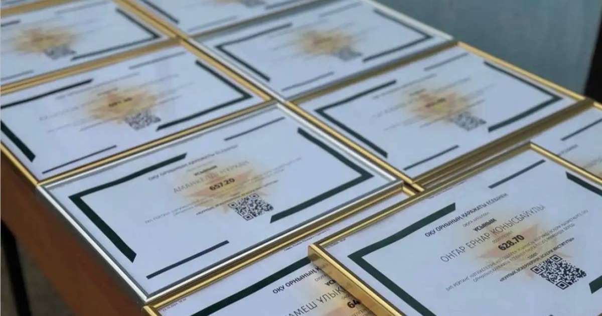 Ұлттық ұлан сарбаздарына  білім беру гранттары табысталды