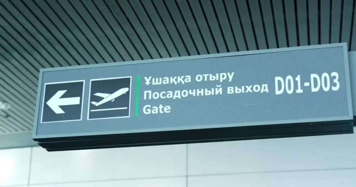 Air Astana қысқы кестеге ауысып, рейстер санын көбейтті