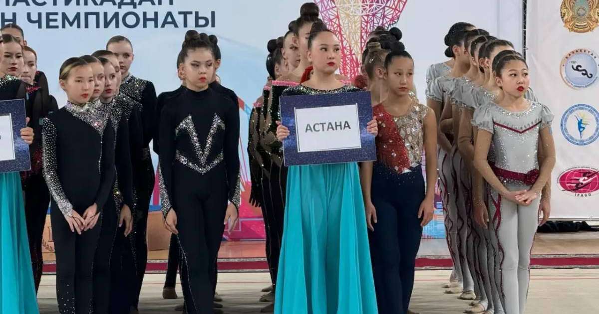 Астанада эстетикалық топтық гимнастикадан ел чемпионаты жалауын желбіретті