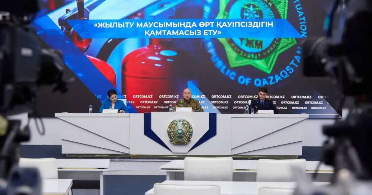 Елімізде жыл басынан бері 8 мың өрт тіркелді