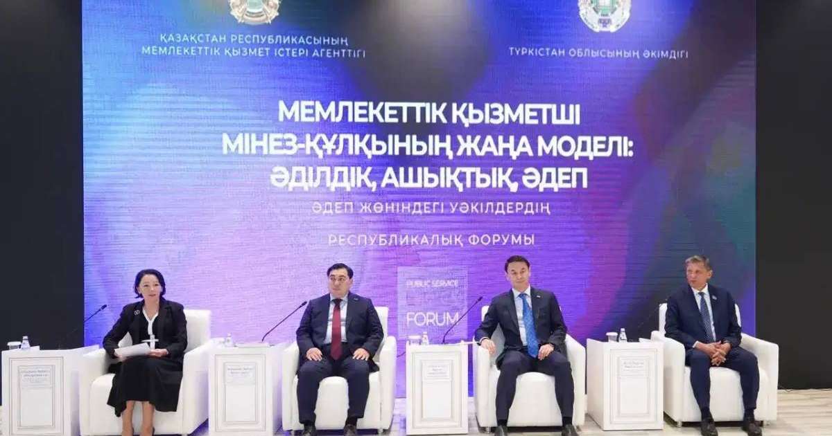 Мемлекеттік қызметшілердің мәртебесін көтеру мәселесі талқыланды