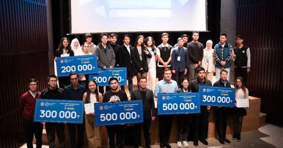 Астанада «Tanym CUP» республикалық пікірсайыс турнирі өтті