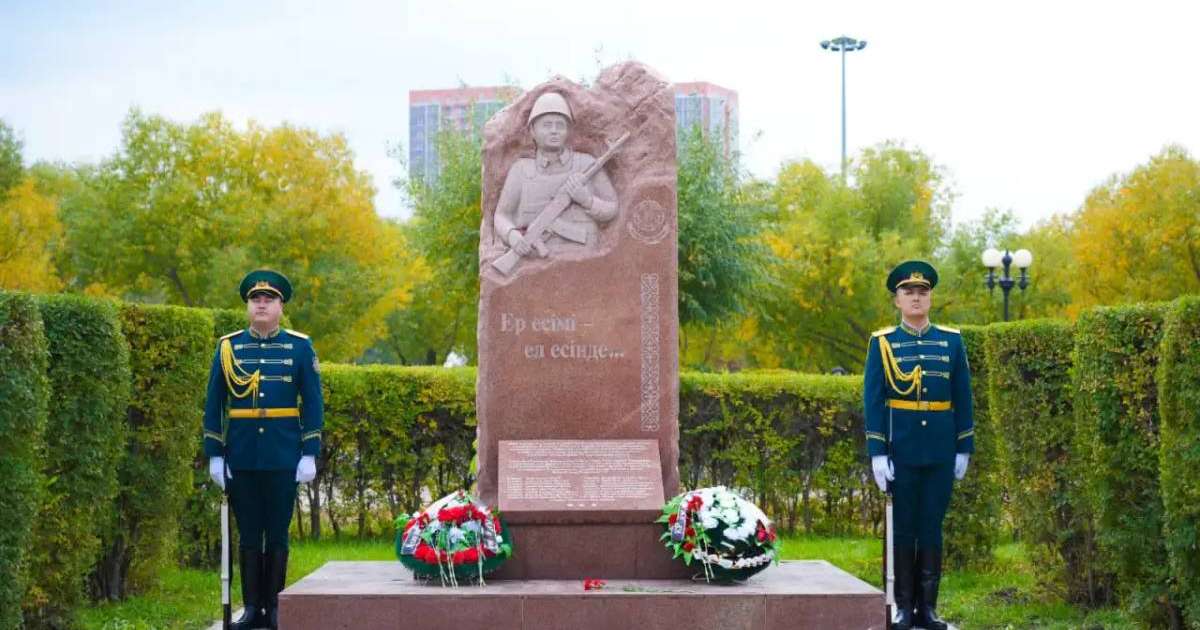 Елордада тәжік-ауған шекарасында қаза тапқан жауынгерлерді еске алды