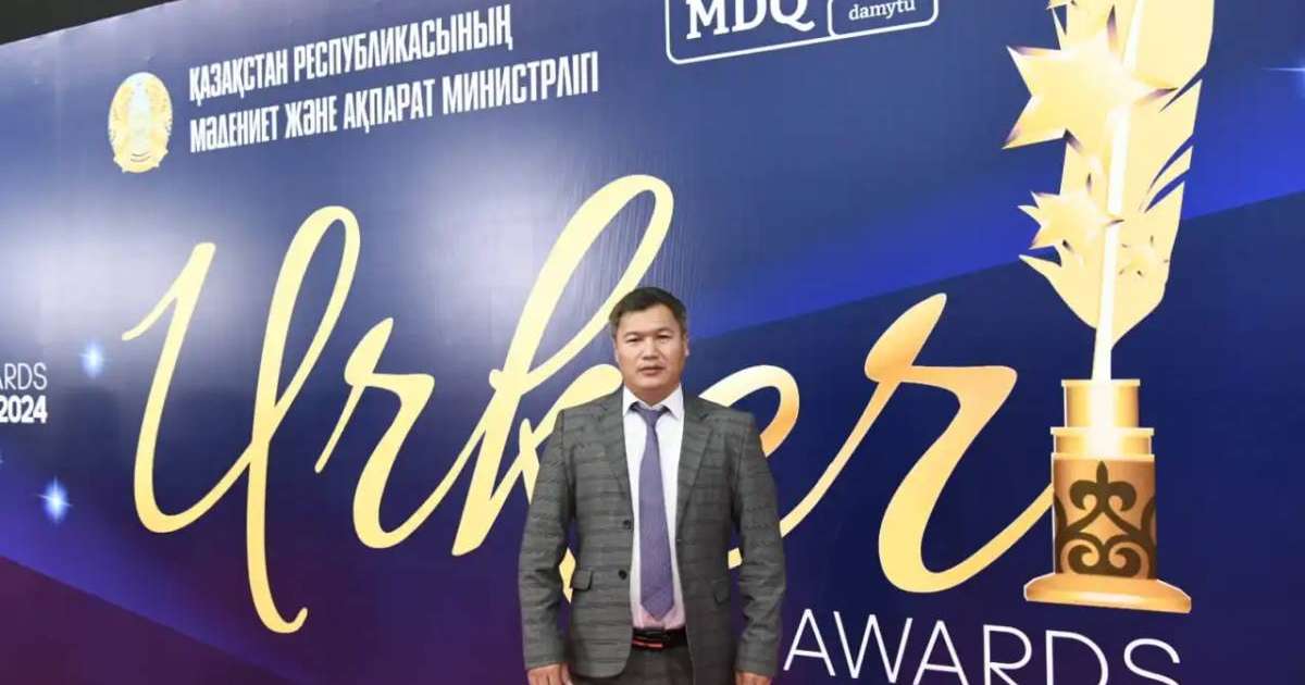 «Астана ақшамы» газетінің тілшісі Нұрлат Байгенже «Үркер» ұлттық сыйлығына ие болды