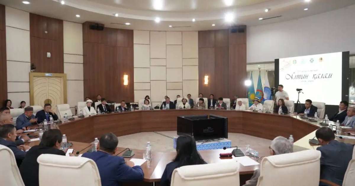 Астанада «Алтын-қалам» семинар-форумы өтті