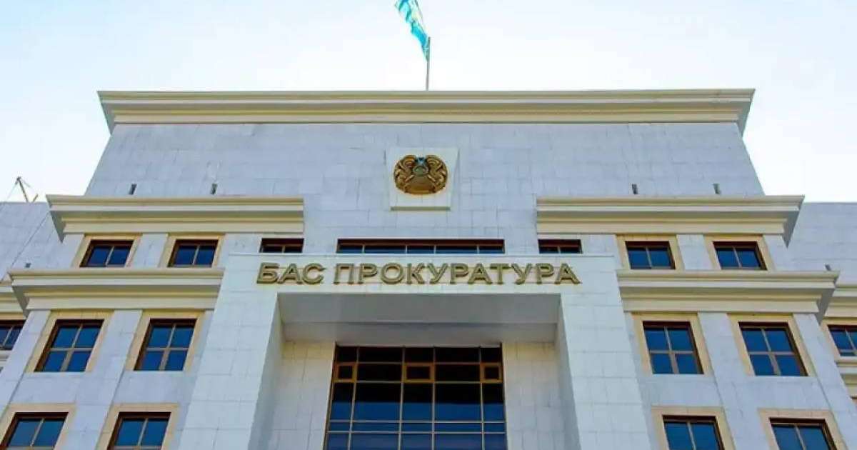 Бас прокуратура референдумға байланысты қазақстандықтарға үндеу жасады