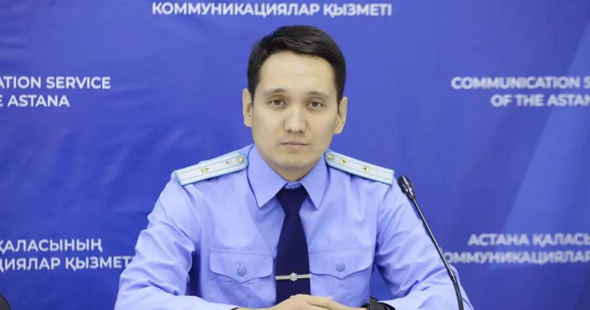 Астана прокуратурасы терроризм саласындағы заңмен тыйым салынған әрекеттерге жол бермеуге шақырды