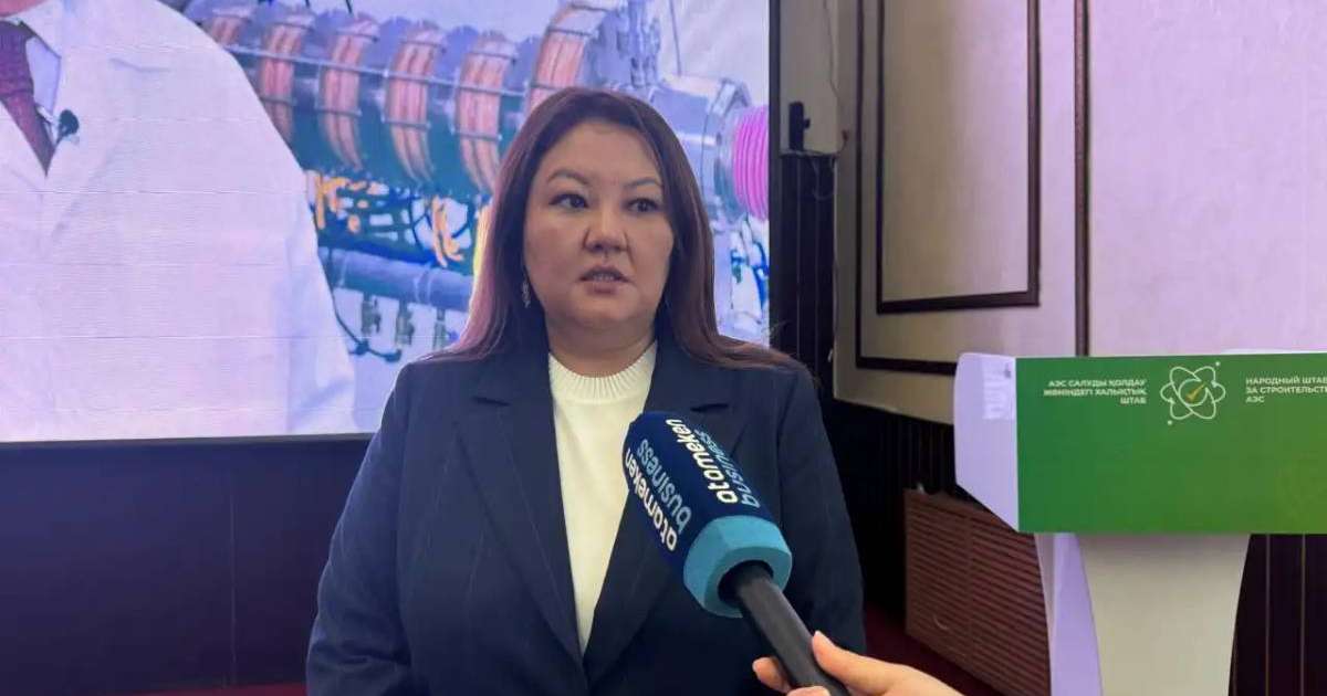 Гүлмира Мұрсалова: АЭС – тұрақты электр энергияны өндіретін станция