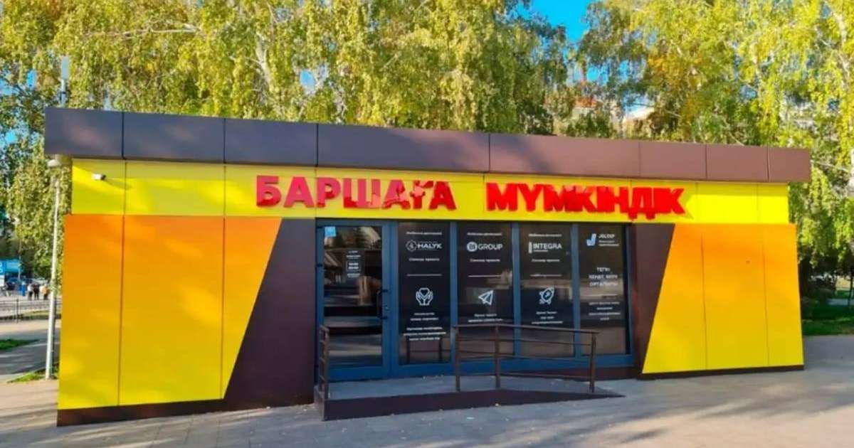 «JOLTAP» жобасы аясында 5,6 мыңнан астам қала тұрғыны жаңа кәсіп игерді