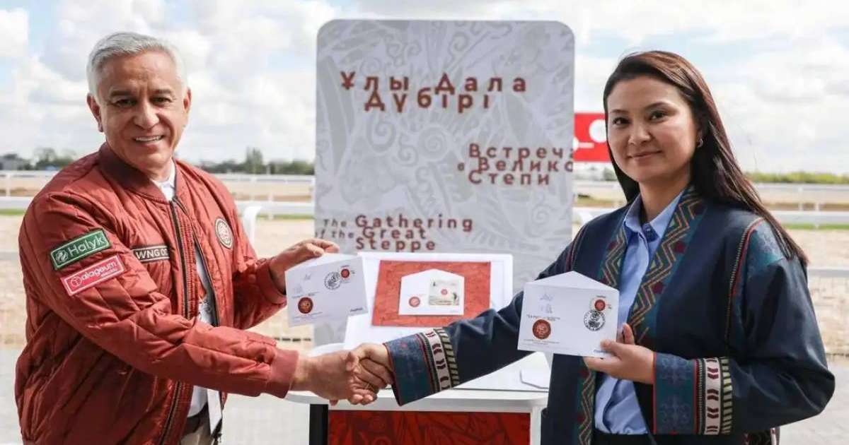 Көшпенділер ойындарына арналған мерейтойлық пошта маркасы таныстырылды