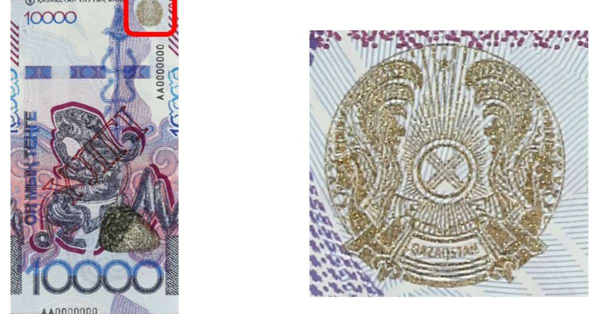 Ұлттық банк 10 мың теңгелік банкнотаны жалған ақшадан қалай ажыратуға болатынын айтты