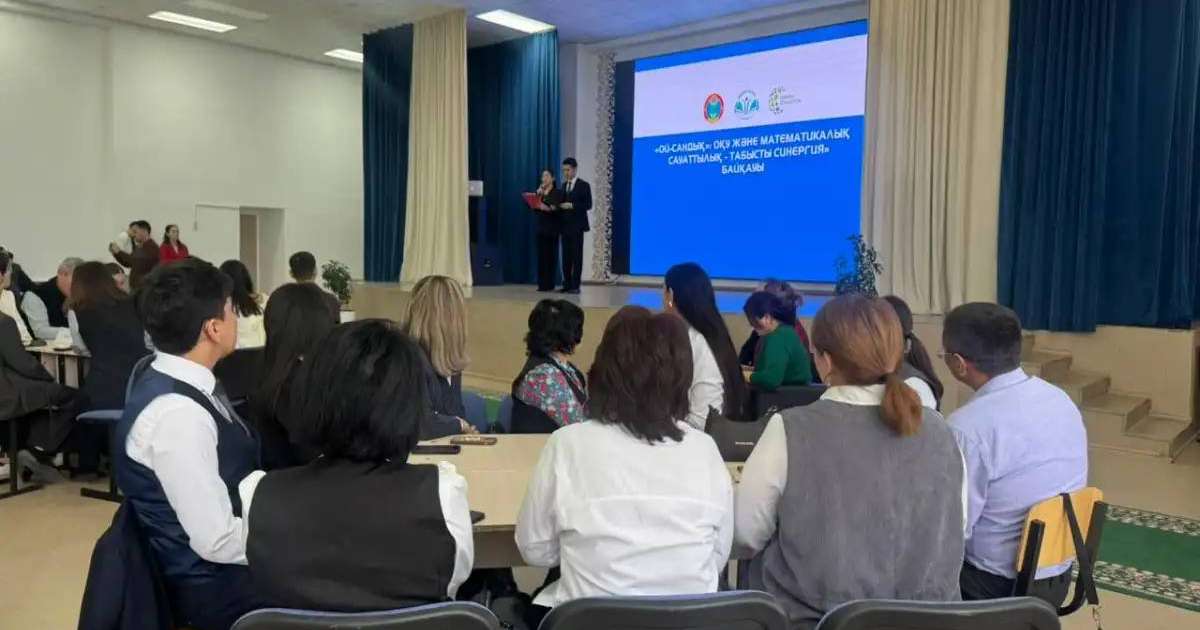 Астаналық ұстаздар арасында жаңа форматта байқау өтіп жатыр