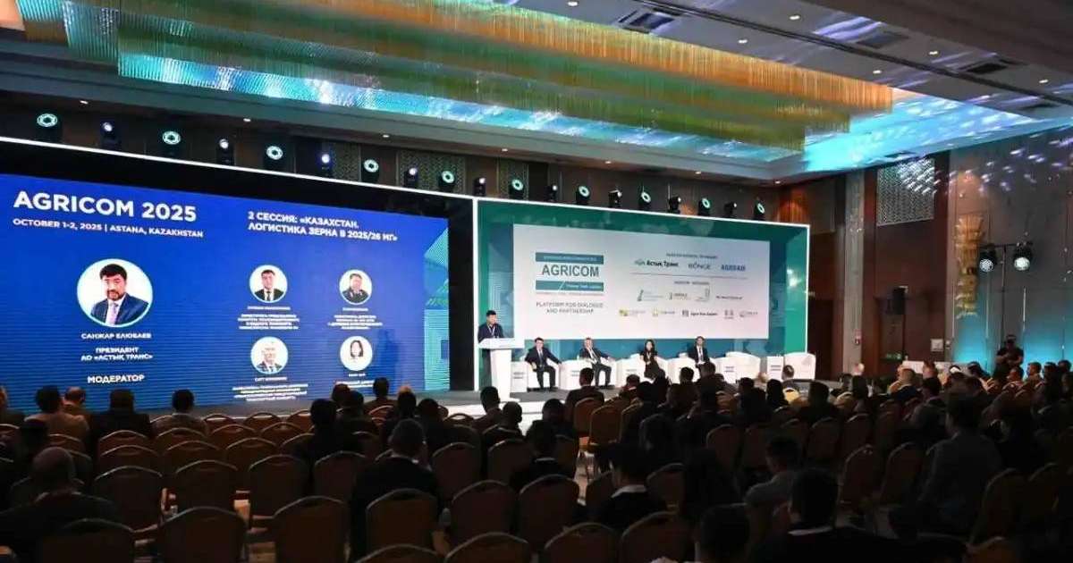 AGRICOM 2025: Астанада халықаралық астық конференциясы өтті