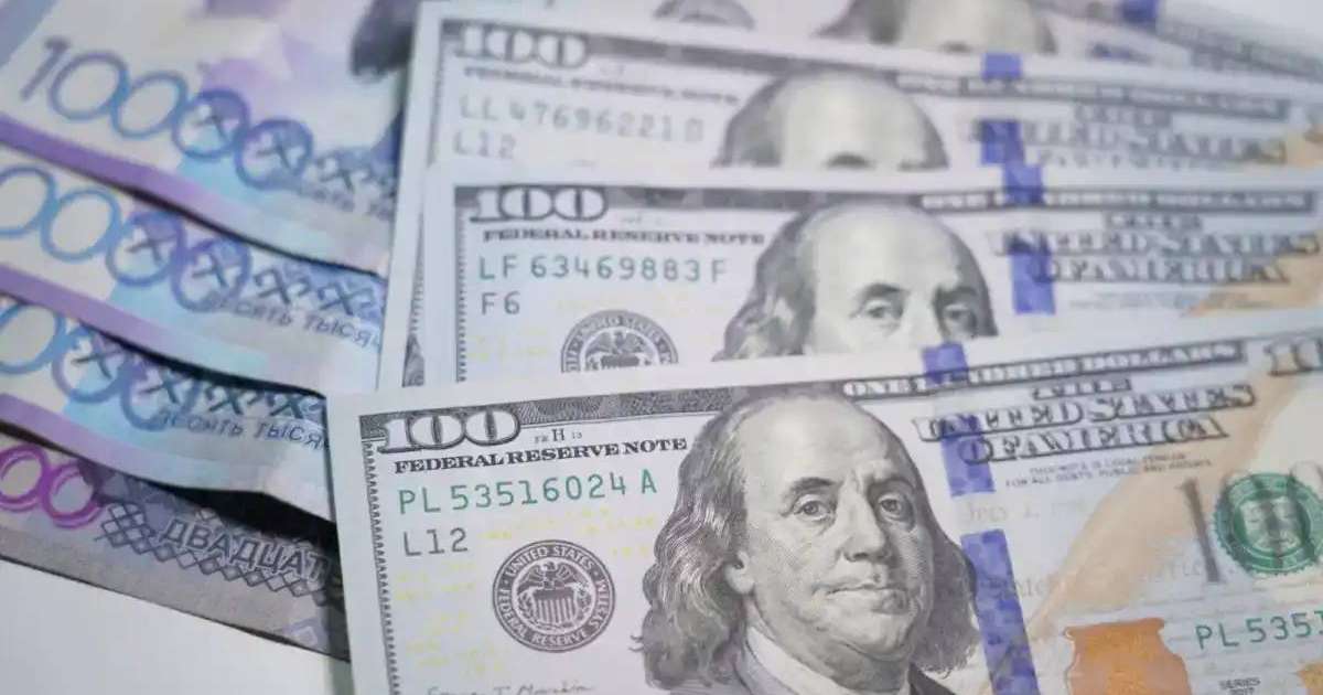 10 қазанға арналған валюта бағамы
