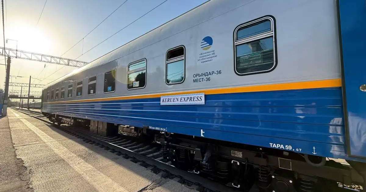 Keruen express туристік пойызымен 100-ден астам қазақстандық саяхатқа шықты