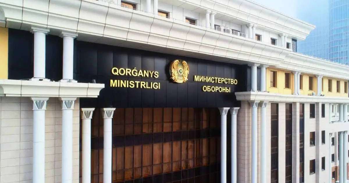 Қорғаныс министрлігі БҚО-да жарылған дронға қатысты пікір білдірді