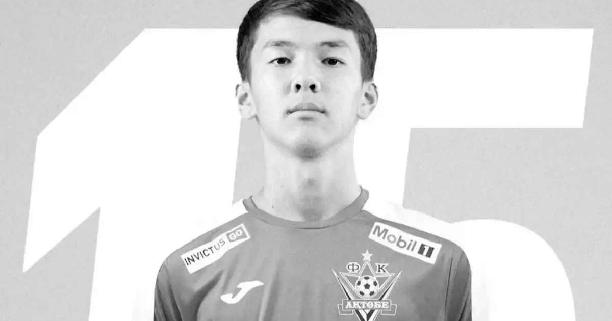 «Ақтөбе» футбол клубының 15 жастағы ойыншысы қаза тапты