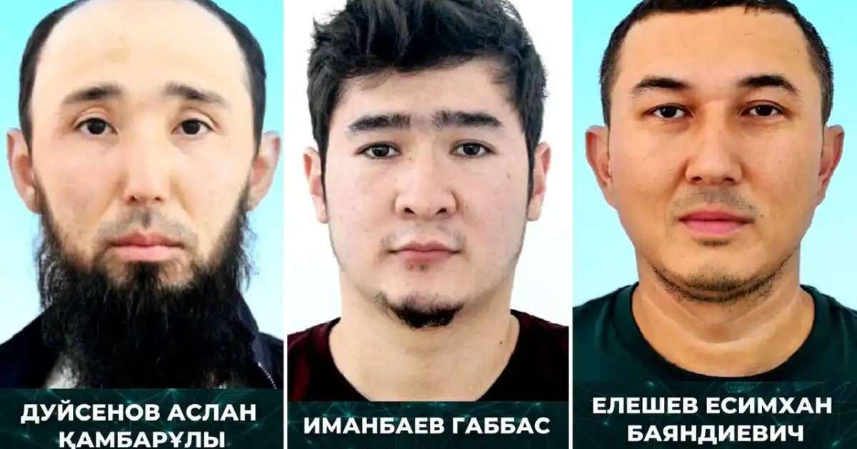 Қаржылық мониторинг агенттігі жалған стоматологиялық клиникалардың иелерін іздестіріп жатыр